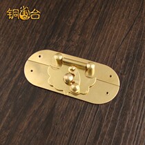  Chinese antique retro classic pure brass small luggage buckle buckle padlock buckle Camphor wood box Jewelry box packaging wooden box