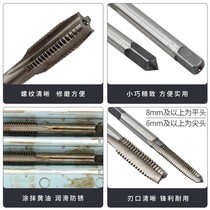 Full grinding spiral groove machine tap thread tapping spiral groove tap blind hole M3 4 5 6 8 10