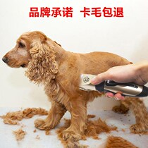 Dog shaving pet electric clipper dog hair shearing machine cat Teddy shaving machine large dog electric Fender