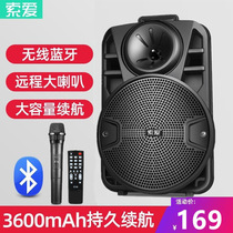 Sofai ST-809WM square dance speaker portable mobile rod outdoor audio large volume subwoofer Bluetooth speaker speaker recording home performance portable high-power 12-inch subwoofer