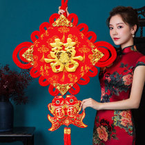 (Manufacturer) 2020 new reverse lucky Chinese knots wedding happy Chinese knot hanging large living room