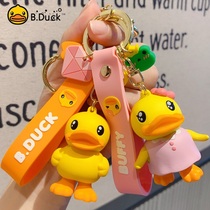B Duck little yellow duck keychain pendant cartoon cute couple doll key chain creative