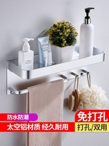 Punch-free towel rack Bathroom bath towel rack hook bathroom hanger Single pole towel pole toilet wall rack