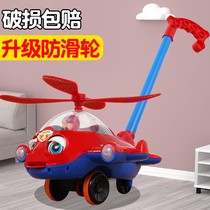 Baby stroller push push music Baby hand push plane toy Children learn to walk single rod 1-2 years old putter