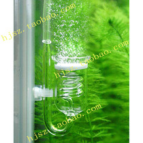 Fish tank aquarium spiral tube 3 turns carbon dioxide generator CO2 glass refiner bubble meter function suction cup