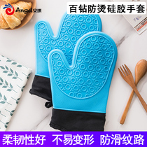 Hundred diamond anti-scalding silicone gloves Single household microwave oven oven baking heat insulation thickened gloves Kitchen utensils