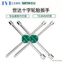 Cross tire wrench GM spare tire assembly tool kit