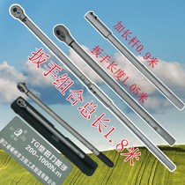 Torque wrench preset adjustable torque wrench digital display KG torque wrench dial National