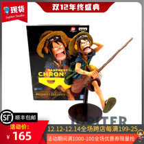 Spectacle factory overseas limited one piece of animation scenery Chronicle running Lufei hand-held spot