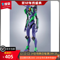 Bandage new gospel warrior animation hand ROBOT soul R soul EVA first machine movable spot