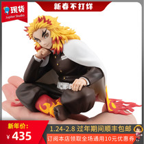 Bandai MH GEM Ghost Extinguishing Blade Animation Palm Series Purgatory Xing Shou Lang Yan Zhu Hand-held Spot