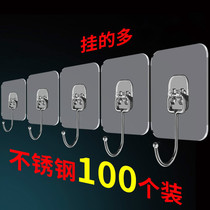 Adhesive hook strong adhesive paste Wall Wall Wall Wall load-bearing suction cup kitchen hook no scar nail door rear hole-free hook
