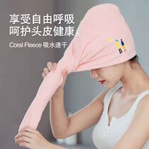 Simple childrens dry hair hat female cute shower cap super absorbent quick-drying bag head scarf wipe hair wash hair hair towel