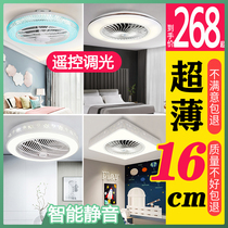 Top suction fan lamp ultra-thin bedroom children's room remote control mute Nordic simple modern household low floor frequency conversion party