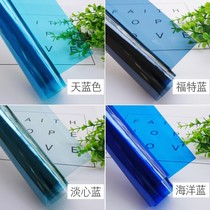 Light blue dark blue Ford blue window film two-way perspective transparent heat insulation shading window sticker door and window self-adhesive