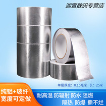 Aluminum foil tape resistant to high temperature fireproof waterproof sunscreen heat insulation leakage repair tape pot and pan repair sealing tinfoil paper artifact