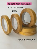 Glass fiber mesh double-sided tape strong high-stick non-marking continuous composite transparent non-marking garment template tape