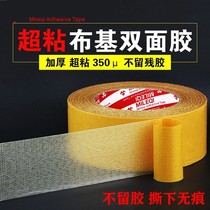 Buji super adhesive double-sided tape mesh fiber tape mesh bonding lithium battery cable carpet leather seam fixed