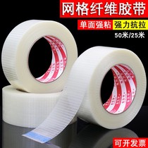 Transparent single-sided glass fiber tape electrical refrigerator fixed strong window leak air seal stripe mesh tape
