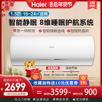 Haier 1 5 hp inverter 1 grade energy efficiency wall mounted bedroom hanging air conditioner KFR-35GW 06KMA81U1