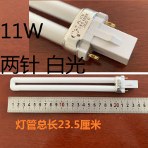 Op Yuba lighting bulb Philips eye protection lamp tube 11 watts 9W energy saving three primary color two needle Jinling PL-11W