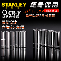 Stanley tools 12 5mm series metric hexagon socket lengthened screw nut auto repair sleeve head 10-32mm
