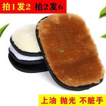 Leather Shoes Shine Shoes Special Cloth Shoes Oil Upper Light Unhurt Leather Gloves Leather Clothing Wool care towel polished suede cotton fabric
