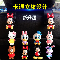 Car seat adhesive hook seat back small adhesive hook interior back interior good things in the car cartoon cute decorative products
