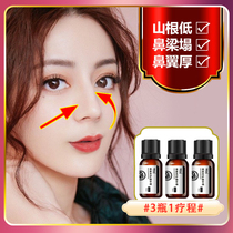 Nose small black bottle essential oil (search term nose bridge change is quite an artifact beauty nose essence clip to increase the thin wing and shrink)