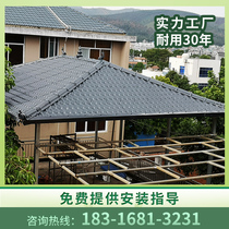 Resin tile antique thickened synthetic plastic grease factory direct sales villa roof canopy glazed tile roof plastic tile