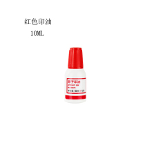 Optical shop instrument accessories scorch meter optical machine inspection instrument universal red ink atomic ink 10ml