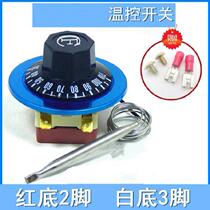 Temperature controller fast food truck temperature controller temperature control switch cold storage warm air table thermostat humidity frying pan