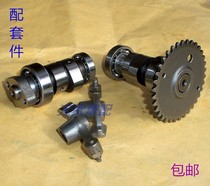 Yuexing motorcycle accessories HJ125T-9-9A 9C 10A 11A Yuzuan Tianying Silver Star camshaft rocker arm