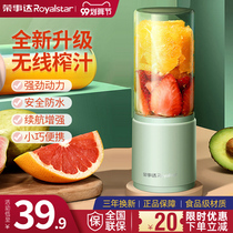 Rongshida portable juicer household fruit small rechargeable mini frying juicer electric student juice cup