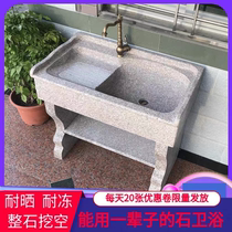 Granite one marble laundry pool household courtyard stone laundry trough stone is a basin of whole stone pool