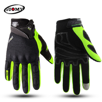 Motorcycle gloves men and women Knight equipment riding anti-drop anti-slip touch screen locomotive racing full finger gloves four seasons