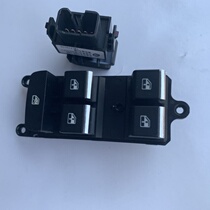 Southeast DX7 glass lifter switch car door and window switch DX7 power window switch rear door lift switch