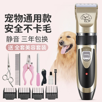 Pet Shave Machine Teddy Dog Electric Pushy Pooch Haircut for dogs Haircuts Electric Pushers Home Puppies