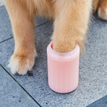  Shaking sound pet foot wash cup Dog foot wash artifact Teddy golden retriever cat claw wash large rabbit puppy free wipe