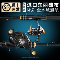 Import Dongli Carbon Brokers road Apole complete with single straight shank new M-style fishing rod far into ultralight road subpole
