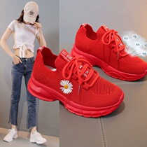 Lightweight little Daisy white shoes women 2020 Summer new breathable flying woven flat sneakers casual running shoes women