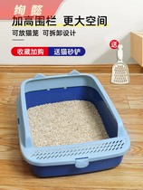 Cat litter basin anti-splash cat toilet oversized cat basin anti-odor cat supplies Daquan cat sand basin cat excreting basin small number