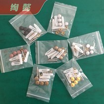 Bathroom pendant towel rack towel rack mounting screw accessories bag screw copper pad decorative cover expanded rubber particles