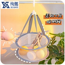 Beauty makeup egg drying net bag basket storage bag underwear makeup tool brush powder puff special drying net