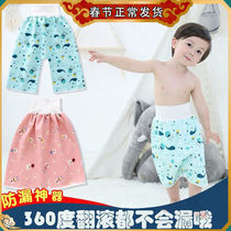 Urine skirt mens baby diaper pants bedwetting artifact baby child leak-proof waterproof large washable ring diaper cloth diaper bag