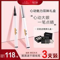Diomany cool black quick-dry eyeliner eyeliner waterproof non-dizziness long-lasting Brown pink and purple Christmas set