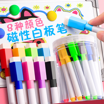 Erasable childrens non-toxic color whiteboard pen teachers use water-based black red blue blackboard pen drawing pad pen writing pen easy to erase marker pen erasable special thin Head Small number extremely fine magnetic