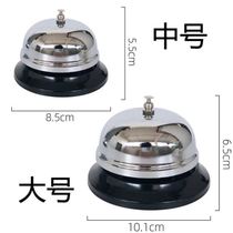 Conference table Ring Bell Bell kitchen call Bell Bell bar service bell game game match answer reminder