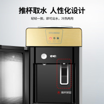 Korea Hyundai water dispenser vertical hot and cold office ice temperature hot water machine household glass energy saving refrigeration water machine