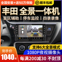 Suitable for Toyota driving recorder 360-degree panoramic reversing image navigation system central control large screen integrated machine